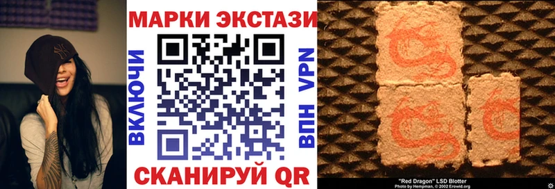 это телеграм Кирово-Чепецк Марки 25I-NBOMe 1,5мг OMG ONION
