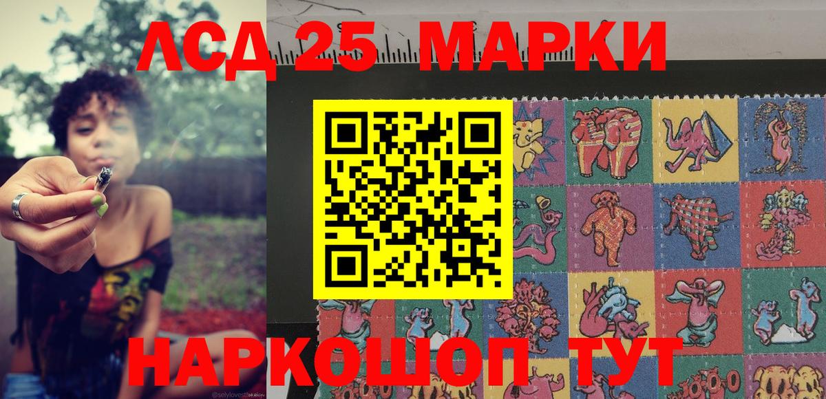Наркотические марки  Наркотические марки 1,5мг  Кирово-Чепецк  Вход с VPN  Наркотические марки 1,5мг 