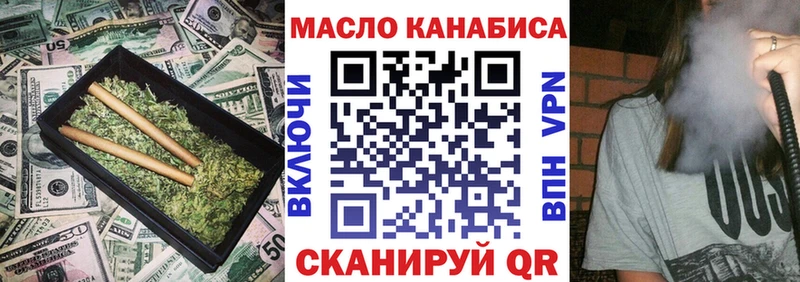 площадка формула  магазин  наркотиков  Кирово-Чепецк  Дистиллят ТГК жижа 