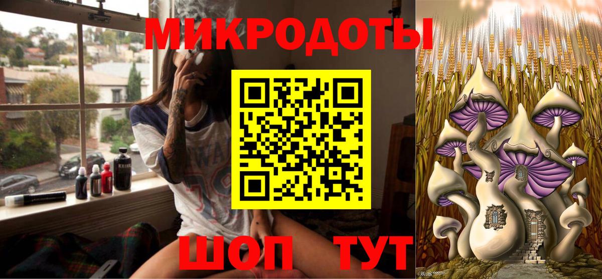 Кирово-Чепецк  Галлюциногенные грибы MAGIC MUSHROOMS  Вход с VPN 