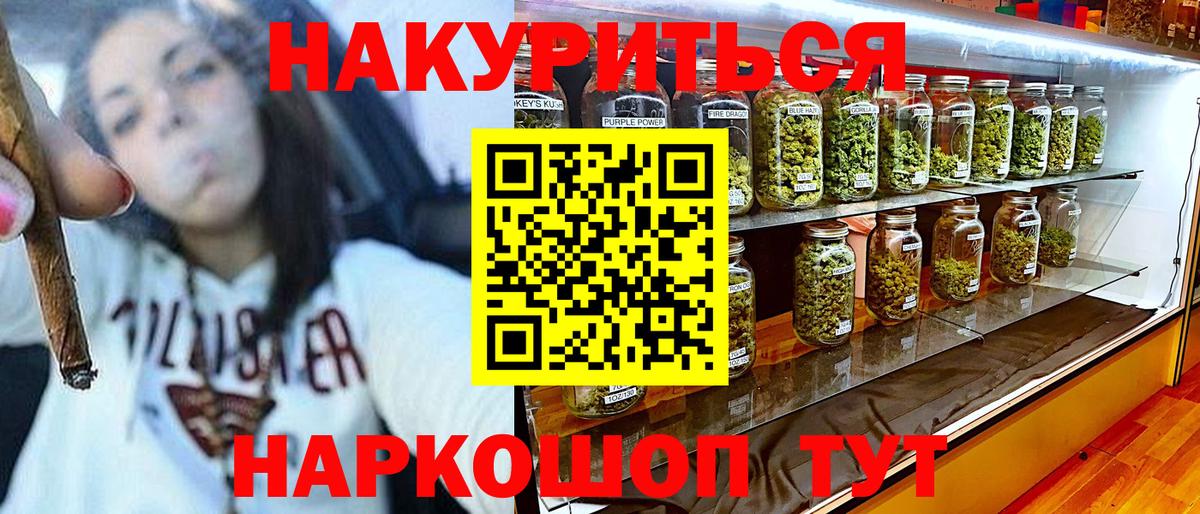 LSD-25  Вход с VPN  МЕФ   Кокаин  Гашиш  Каннабис  Кирово-Чепецк  А ПВП СОЛЬ  