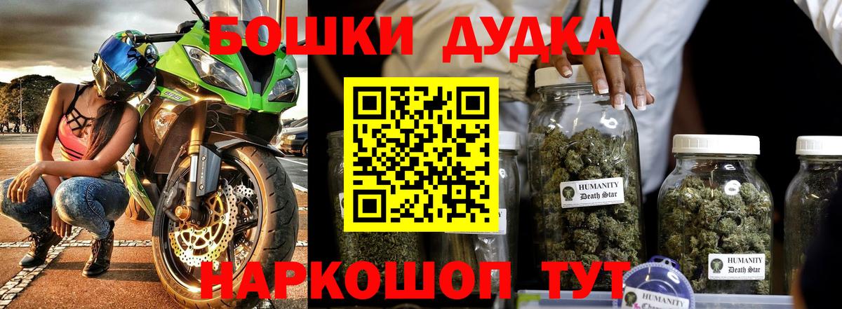 Бошки Шишки White Widow  МАРИХУАНА Amnesia  Каннабис гибрид  Кирово-Чепецк  Вход с VPN  Бошки Шишки Ganja 